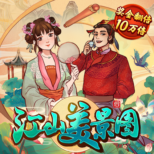 今晚澳门必中一肖一码