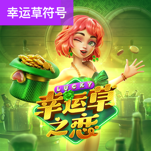王者棋牌官网welcome