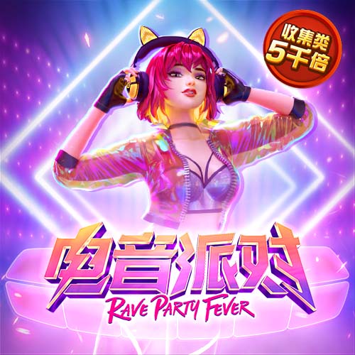 皇冠体彩平台app