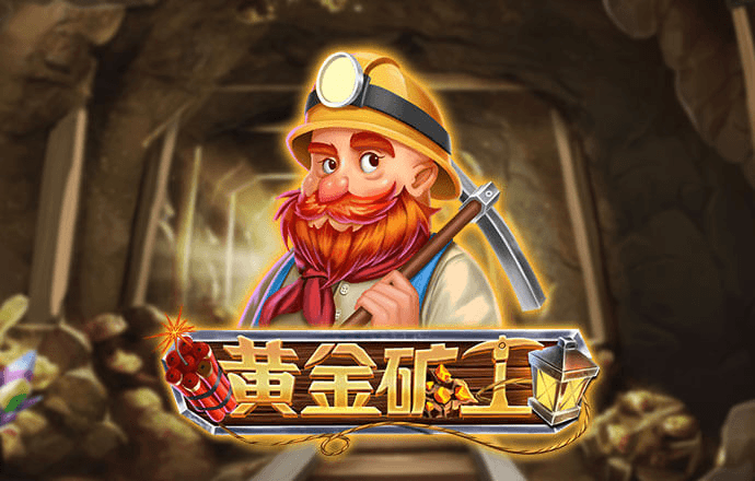 爱游戏全站app手机版