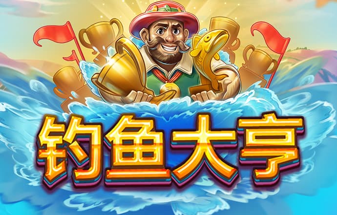 博鱼体育手机版
