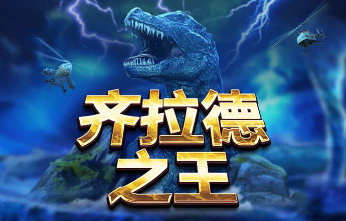 中欧体育vip官网登录入口手机版